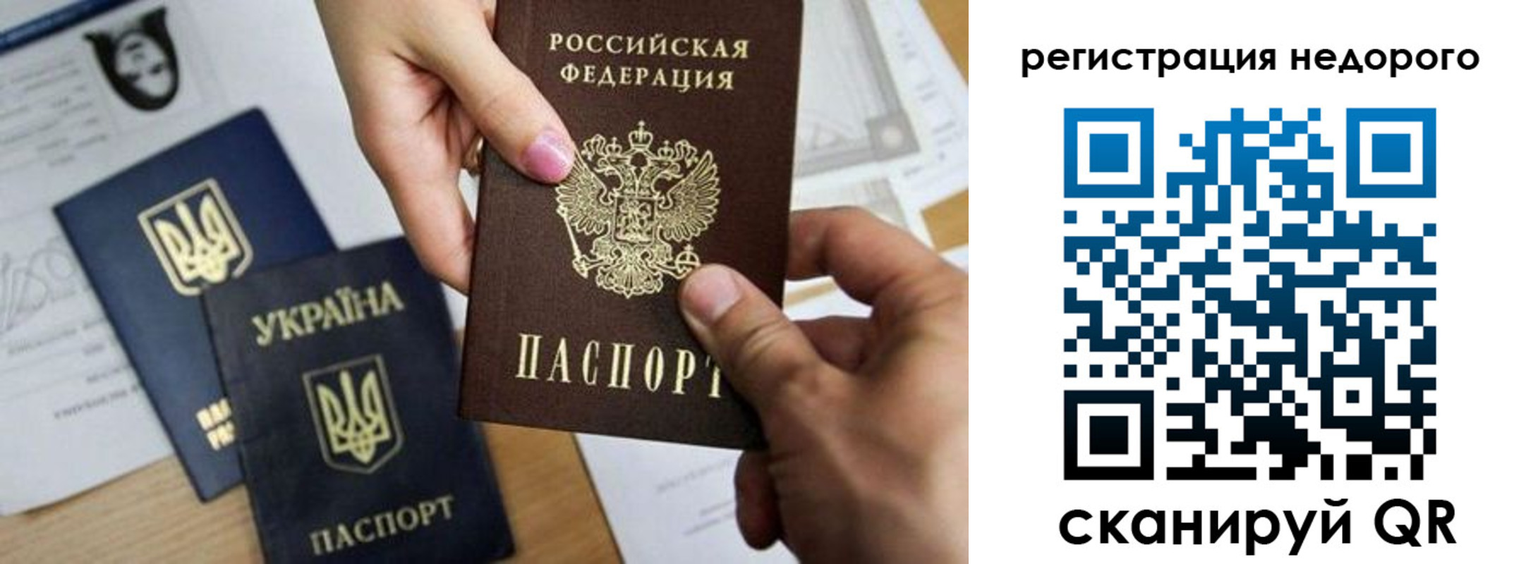 временная регистрация в квартире в Алексине
