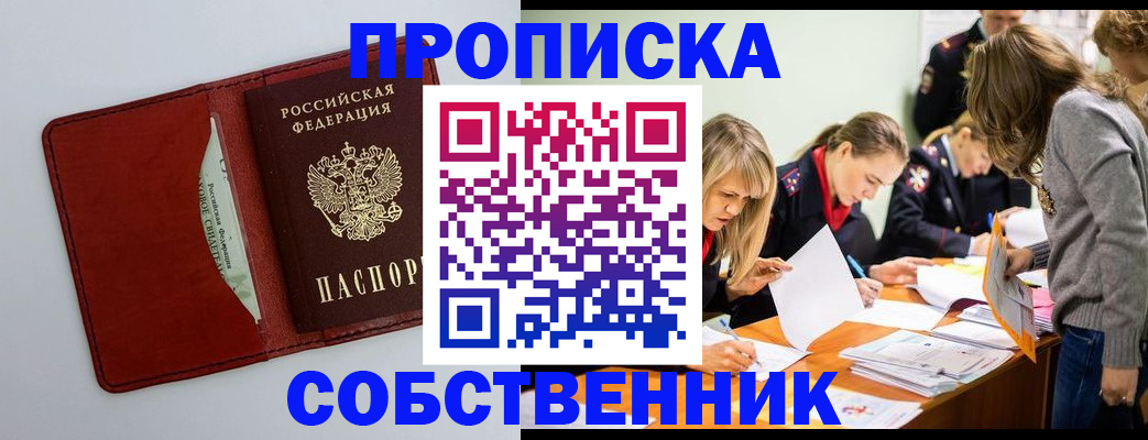 регистрация для школы в Алексине