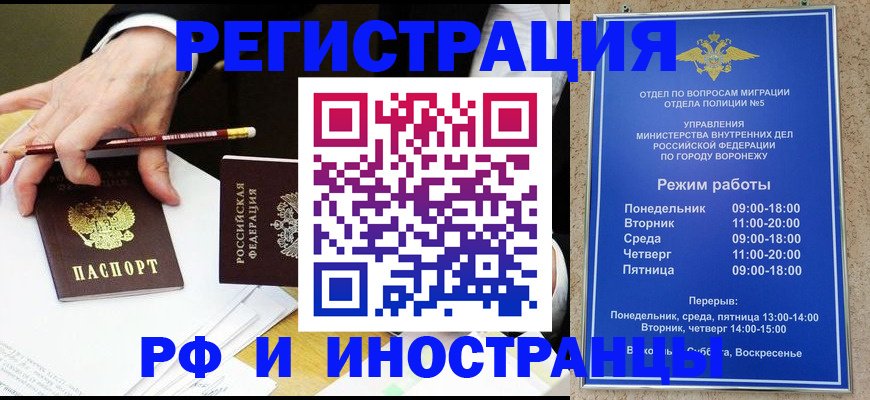 пропишу в квартире в Алексине