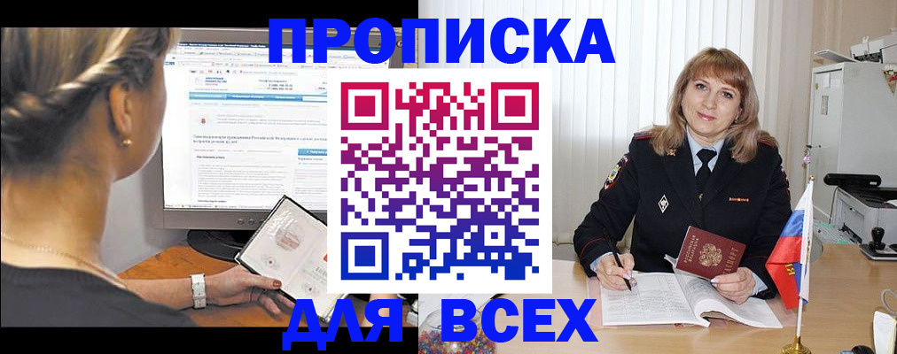регистрация для дет. сада в Алексине